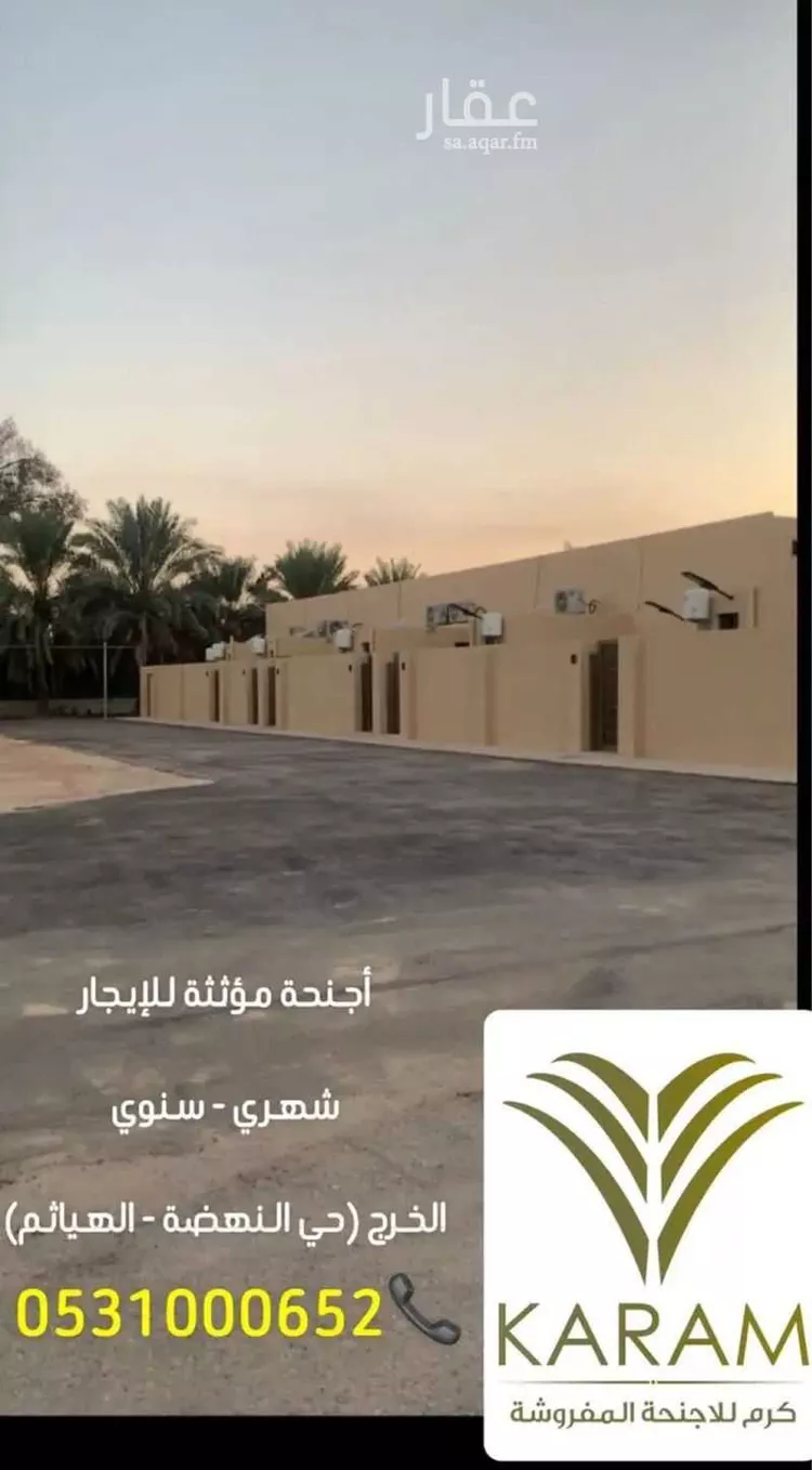 شقة للإيجار في حي الديرة, مدينة الهياثم, منطقة الرياض صورة 3