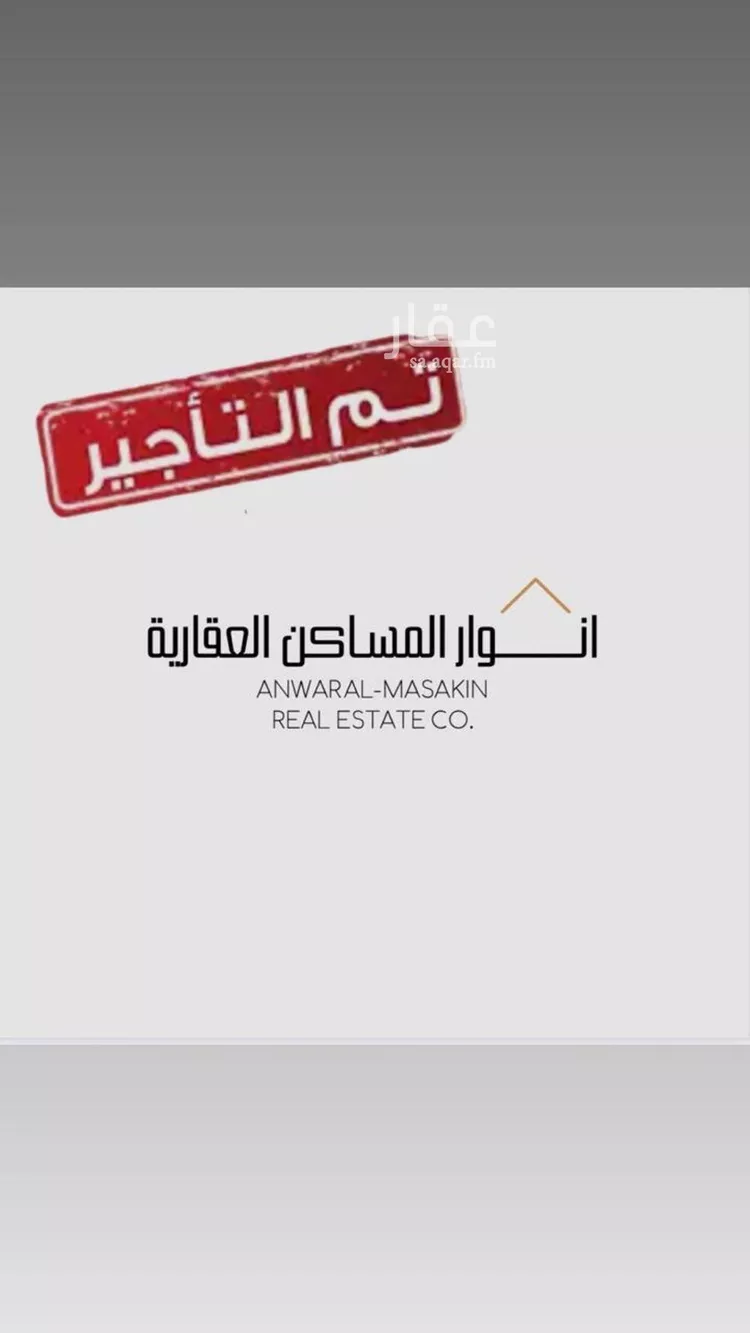 شقة للإيجار في شارع محمد النميري, حي السعادة, مدينة الرياض, منطقة الرياض