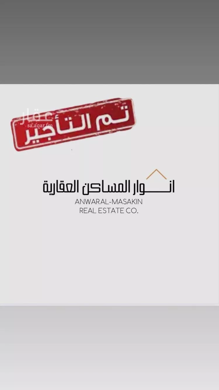 شقة للإيجار في شارع السيف, حي الشعلة, مدينة الدمام, المنطقة الشرقية 1 صورة