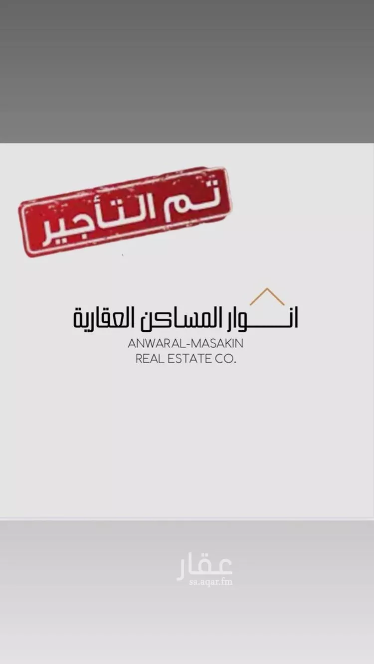 دور للإيجار في شارع جبل المحاصير, حي الصحافة, مدينة الرياض, منطقة الرياض