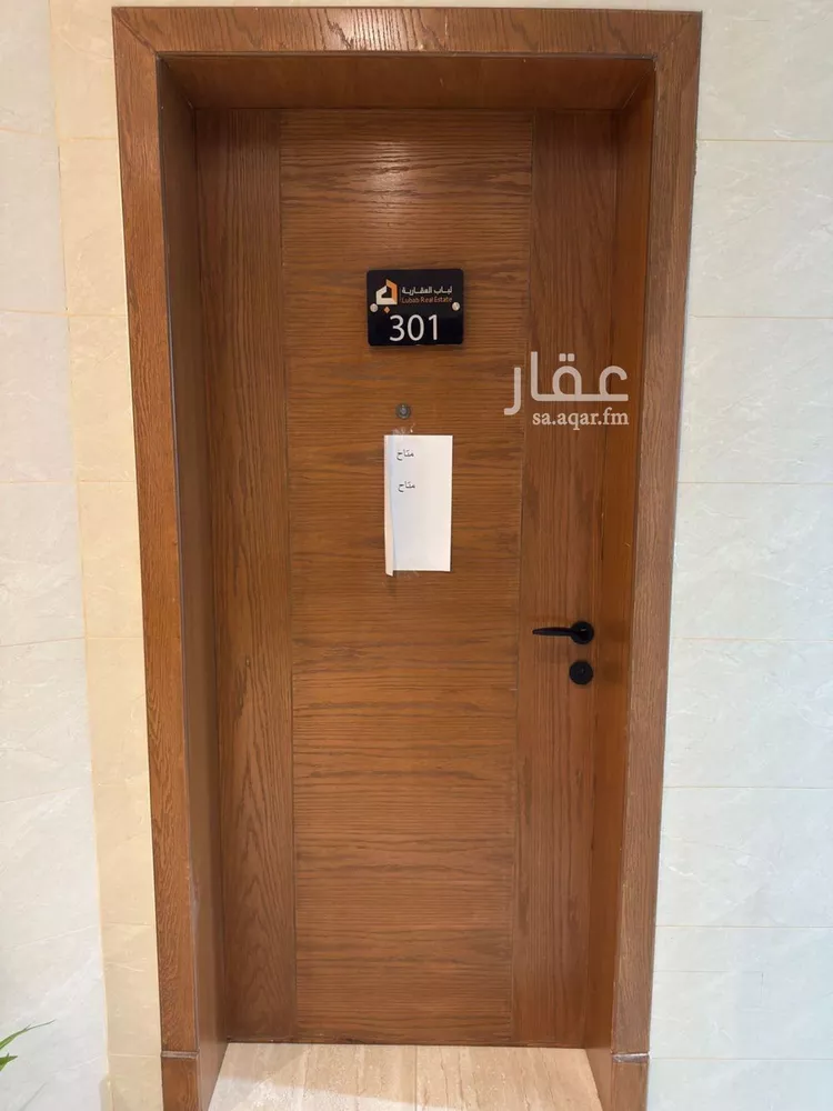 شقة للإيجار في شارع الرابع والعشرون, حي الخبر الجنوبية, مدينة الخبر, المنطقة الشرقية 6