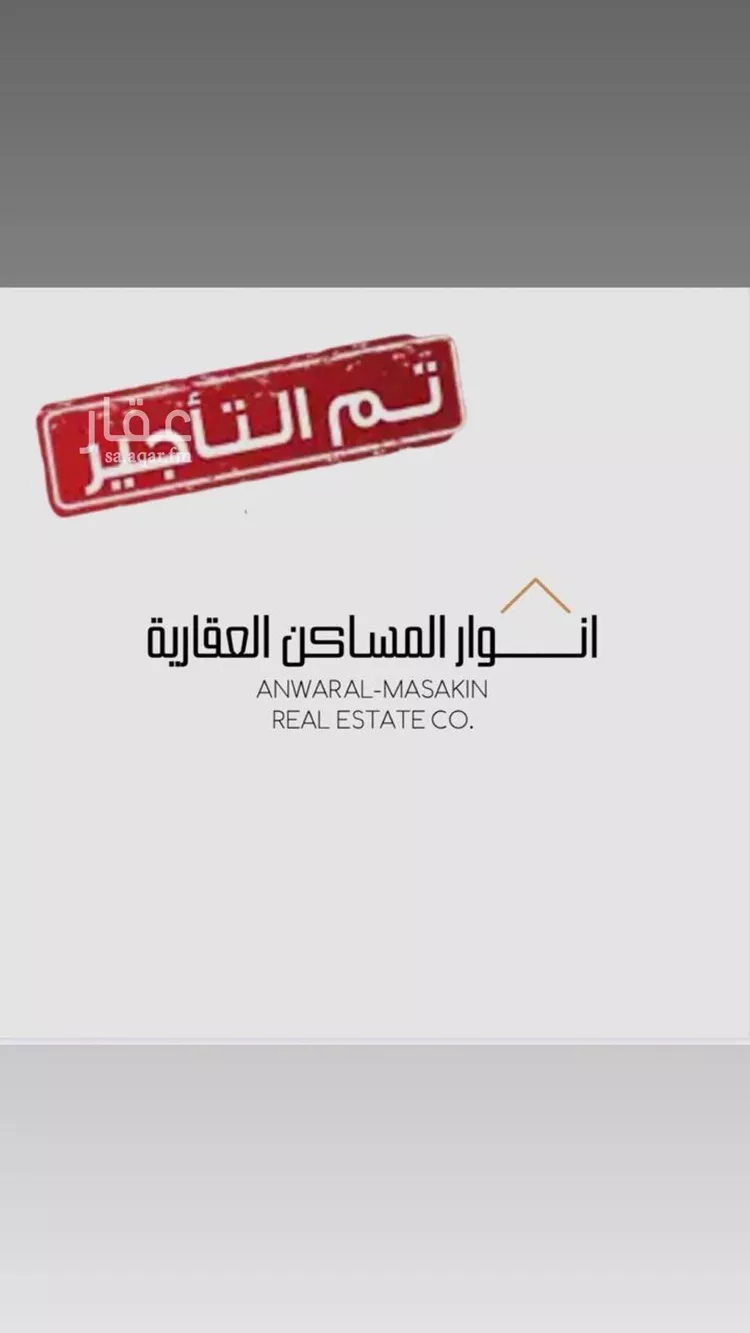 شقة للإيجار في شارع الروضة, حي ظهرة لبن, مدينة الرياض, منطقة الرياض