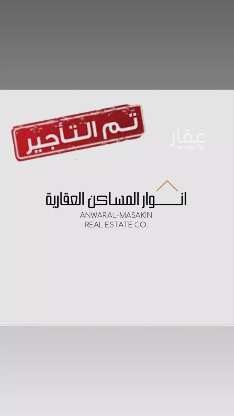 Apartment for Rent in Riyadh Al Uraija Al Gharbiyah