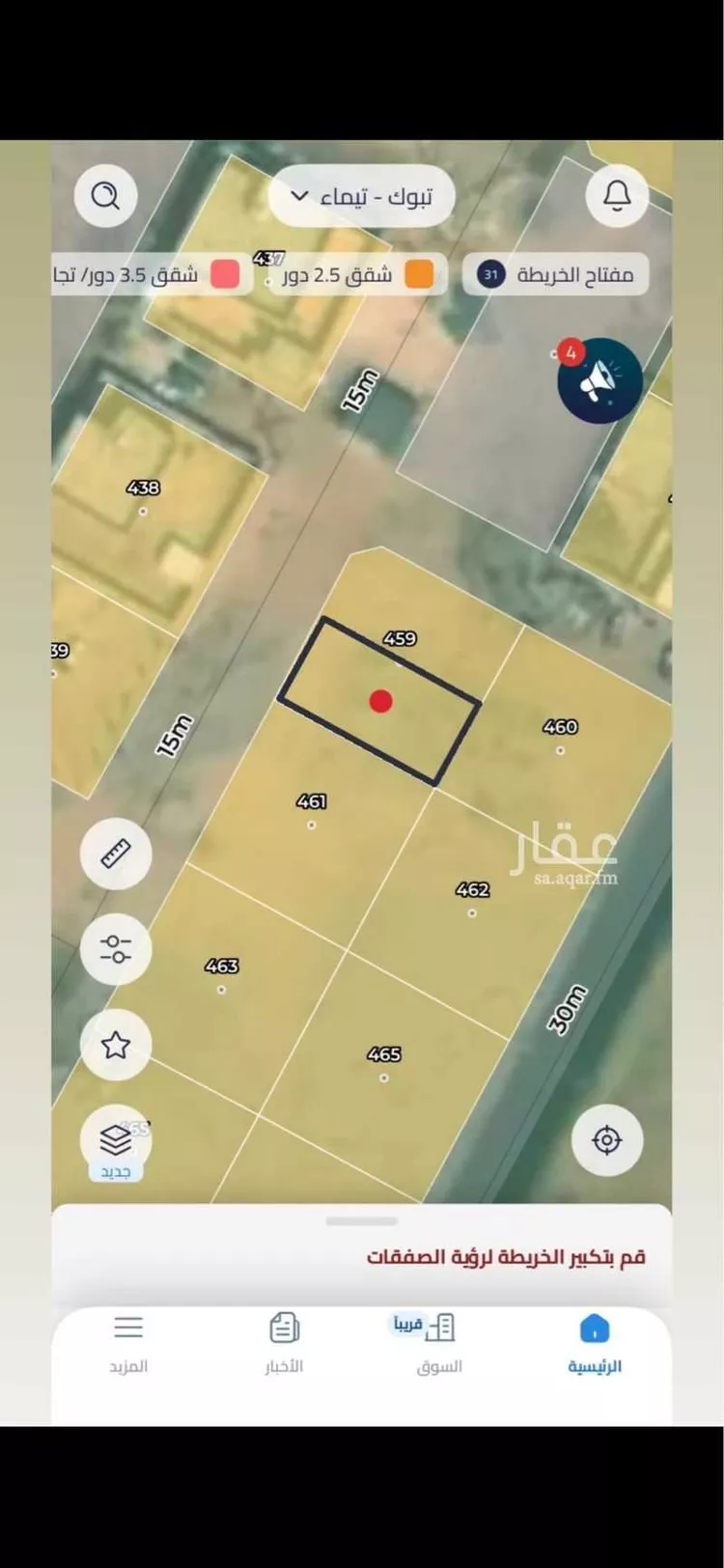 Land for Sale in Tayma Haddaj صورة 2
