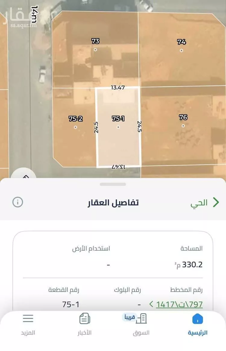 أرض للبيع في شارع عتبة ابن عبدالله, حي طيبة, مدينة المدينة المنورة, منطقة المدينة المنورة صورة 2