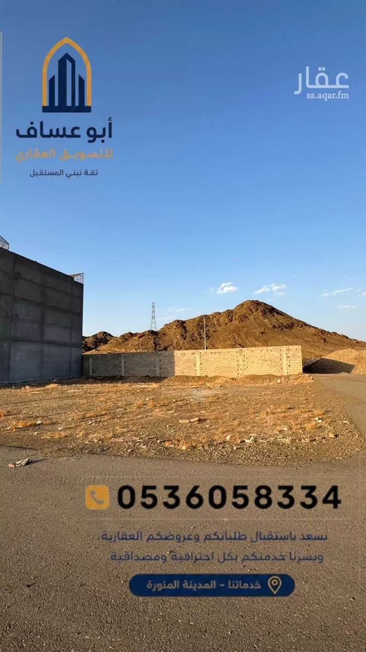 أرض للبيع في شارع عتبة ابن عبدالله, حي طيبة, مدينة المدينة المنورة, منطقة المدينة المنورة
