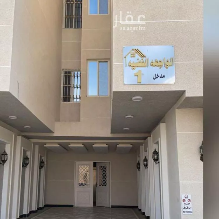 شقة للبيع في شارع الجمالة, حي لبن, مدينة الرياض, منطقة الرياض