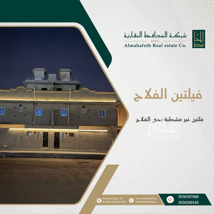 فيلا للبيع في شارع عمر بن إبراهيم, حي الفلاح, مدينة جدة, منطقة مكة المكرمة