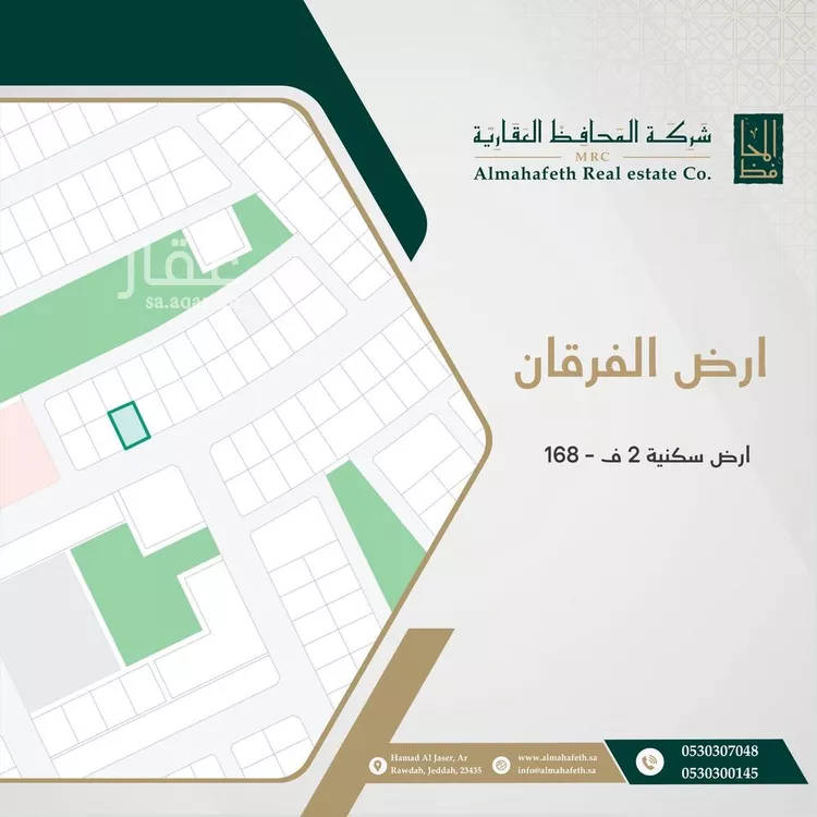 أرض للبيع في حي الفرقان, مدينة جدة, منطقة مكة المكرمة