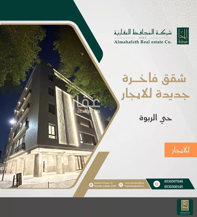 شقة للإيجار في شارع جزء بن مالك, حي الربوة, مدينة جدة, منطقة مكة المكرمة 1 صورة