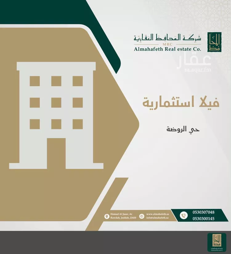 فيلا للبيع في شارع نهضه العلم, حي الروضة, مدينة جدة, منطقة مكة المكرمة
