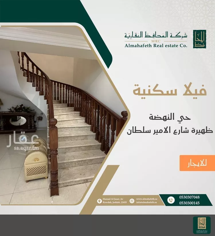 فيلا للإيجار في شارع جزيرة العرب, حي النهضة, مدينة جدة, منطقة مكة المكرمة