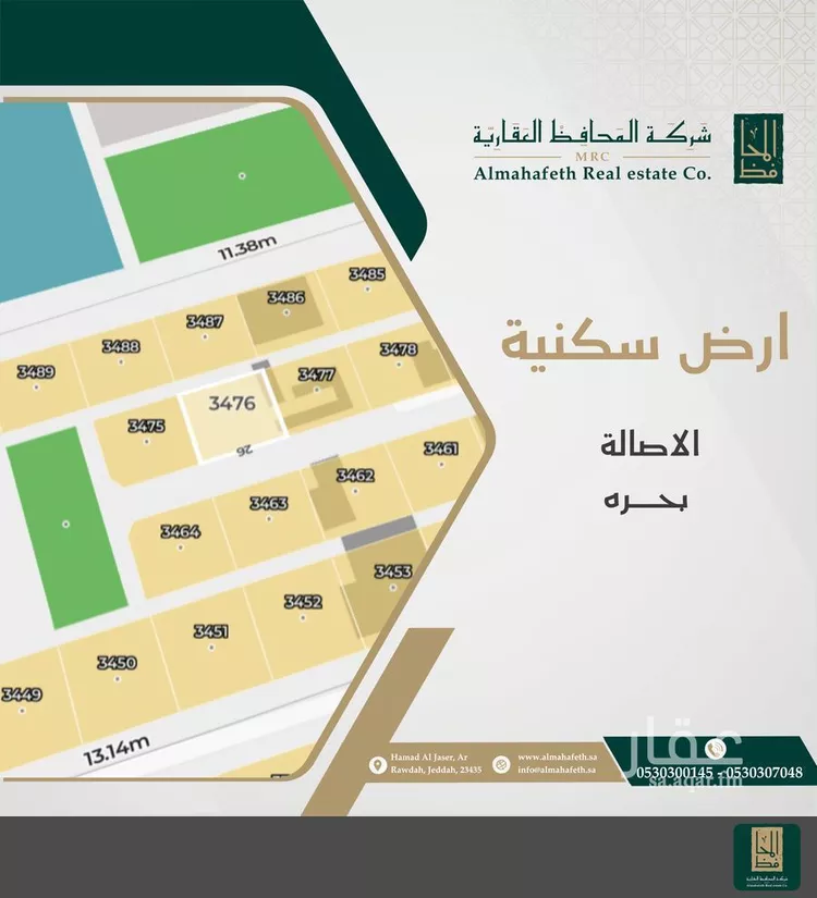 أرض للبيع في حي الأصالة, مدينة الجموم - بحرة, منطقة مكة المكرمة