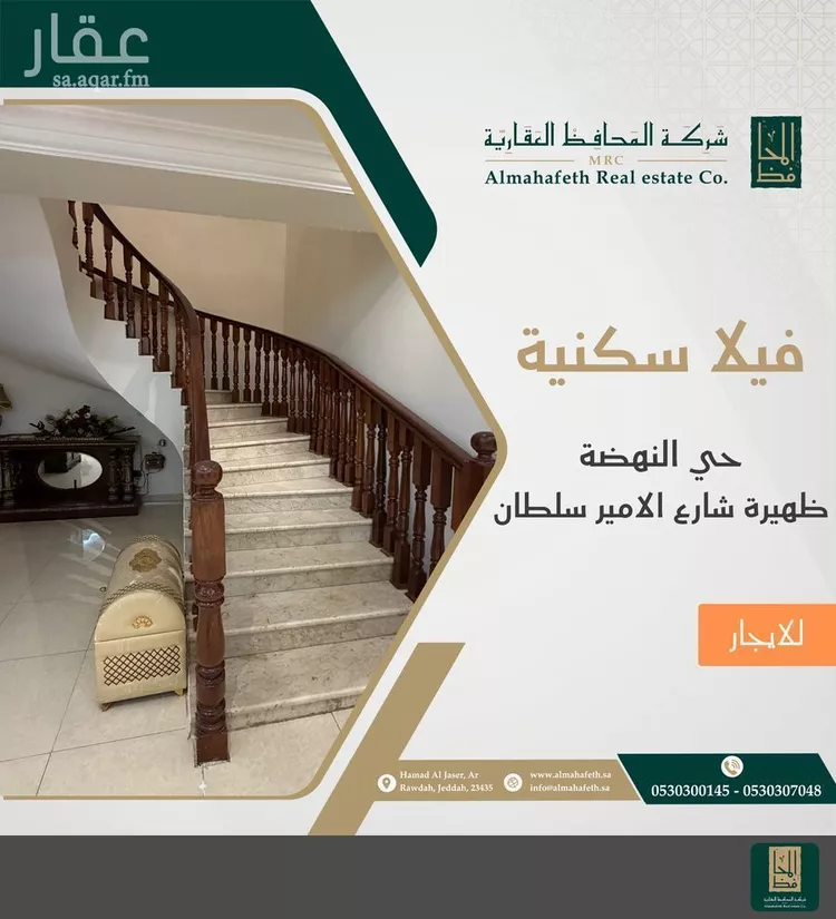 فيلا للإيجار في شارع جزيرة العرب, حي النهضة, مدينة جدة, منطقة مكة المكرمة