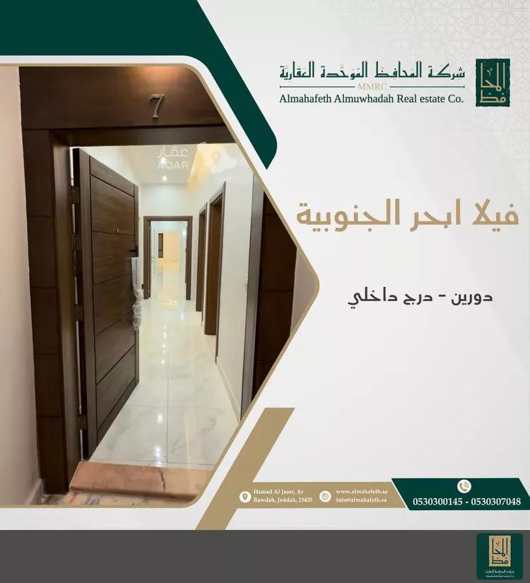 فيلا للإيجار في شارع الامير فيصل عبدالله عبدالر, حي أبحر الجنوبية, مدينة جدة, منطقة مكة المكرمة