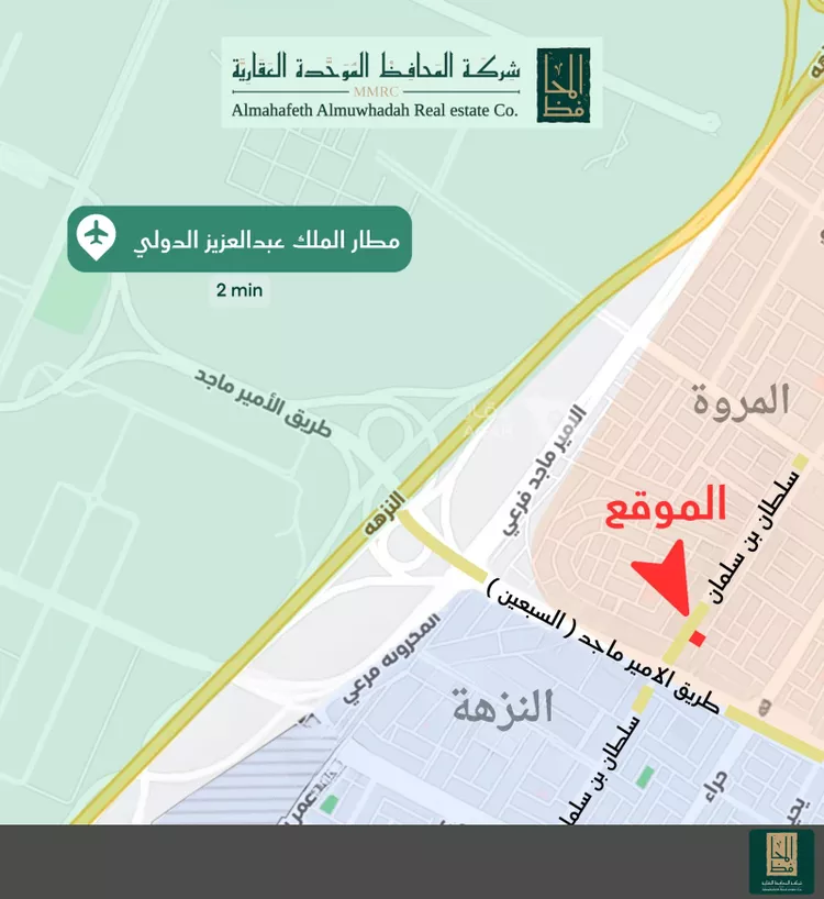 أرض للبيع في شارع إبن عظوم, حي المروة, مدينة جدة, منطقة مكة المكرمة 2