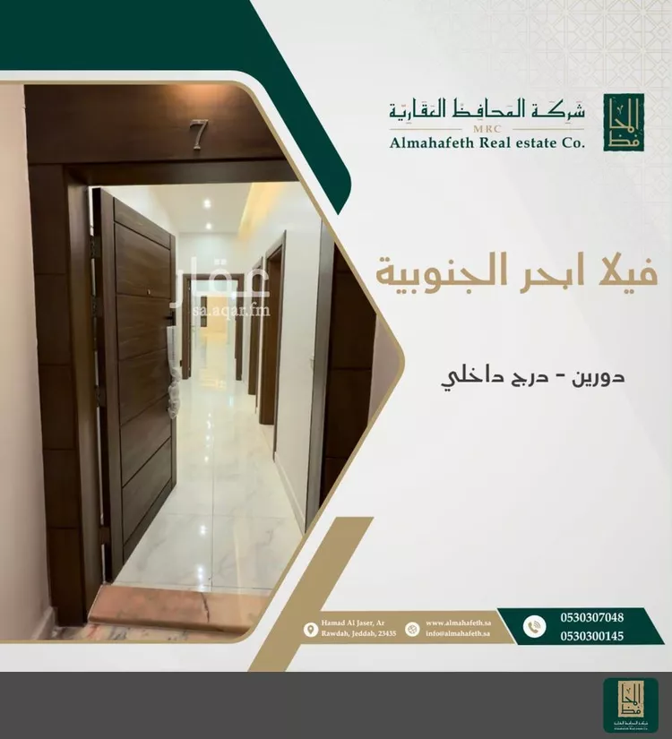 فيلا للإيجار في شارع الامير فيصل عبدالله عبدالر, حي أبحر الجنوبية, مدينة جدة, منطقة مكة المكرمة