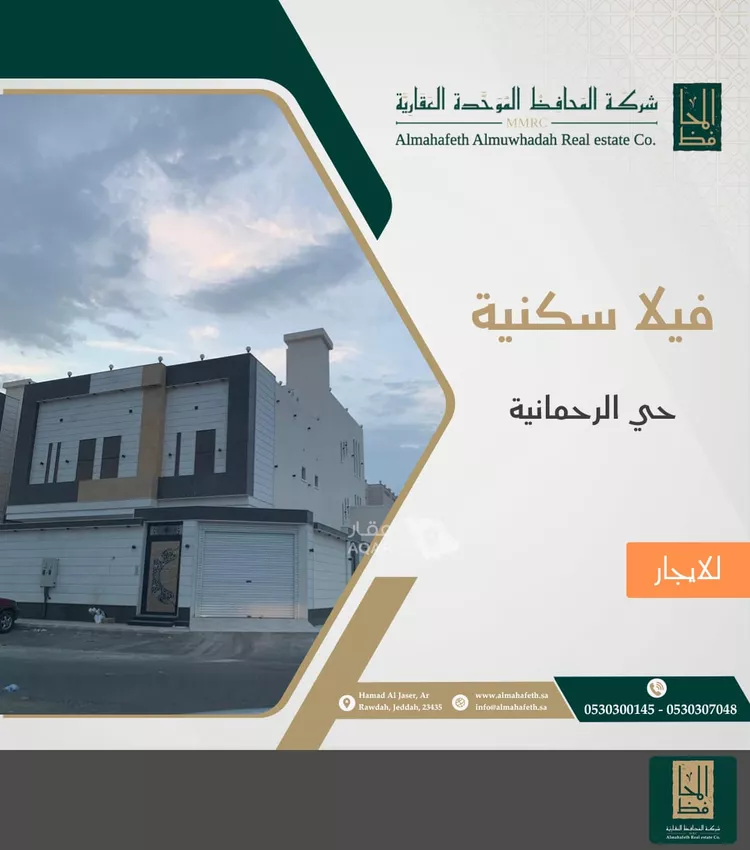 فيلا للإيجار في شارع المكرم البغدادي, حي الرحمانية, مدينة جدة, منطقة مكة المكرمة