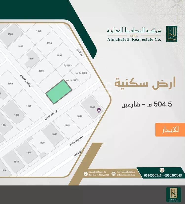 Land for Rent in Jeddah Al Kawthar