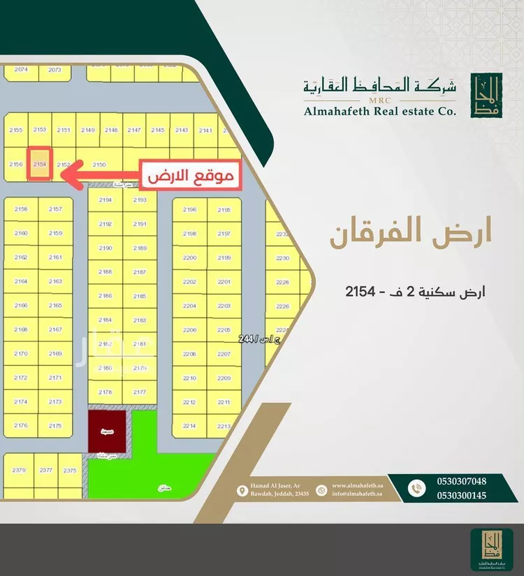 أرض للبيع في حي الفرقان, مدينة جدة, منطقة مكة المكرمة
