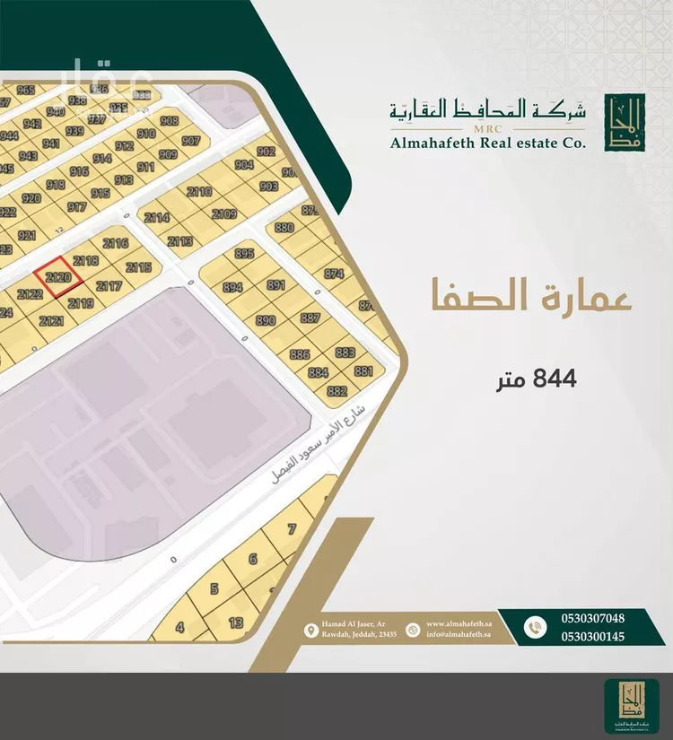 Building for Sale in Jeddah As Safaa