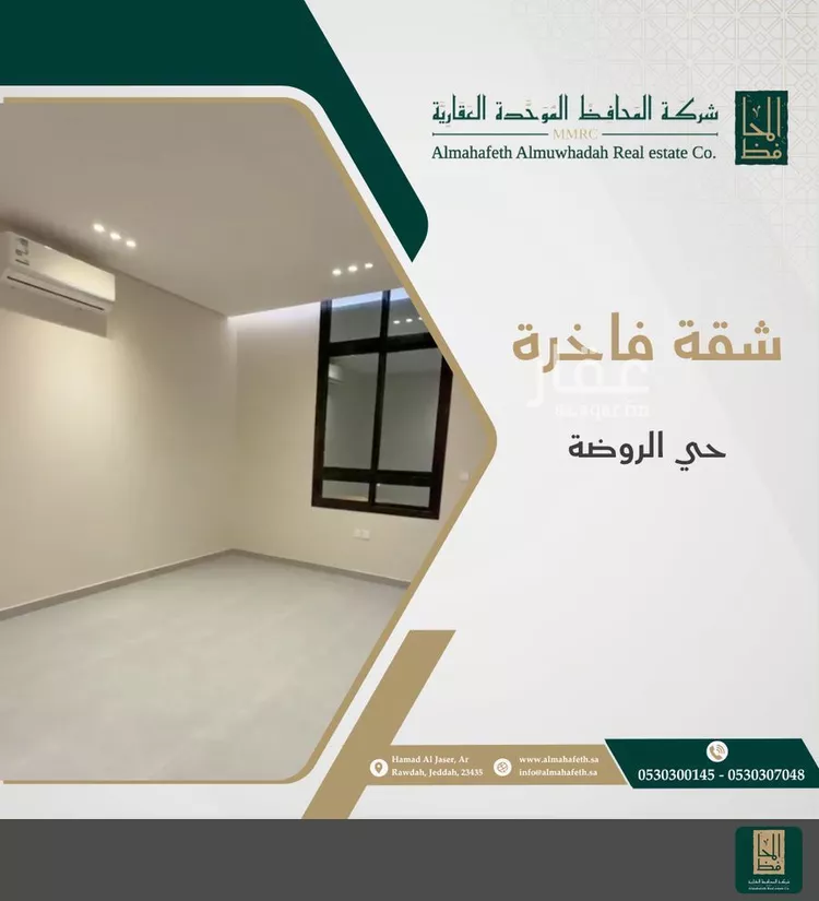 Apartment for Sale in Jeddah Ar Rawdah