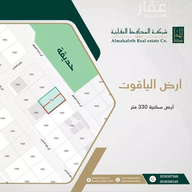 أرض للبيع في شارع أبي محمد الموفق, حي الياقوت, مدينة جدة, منطقة مكة المكرمة