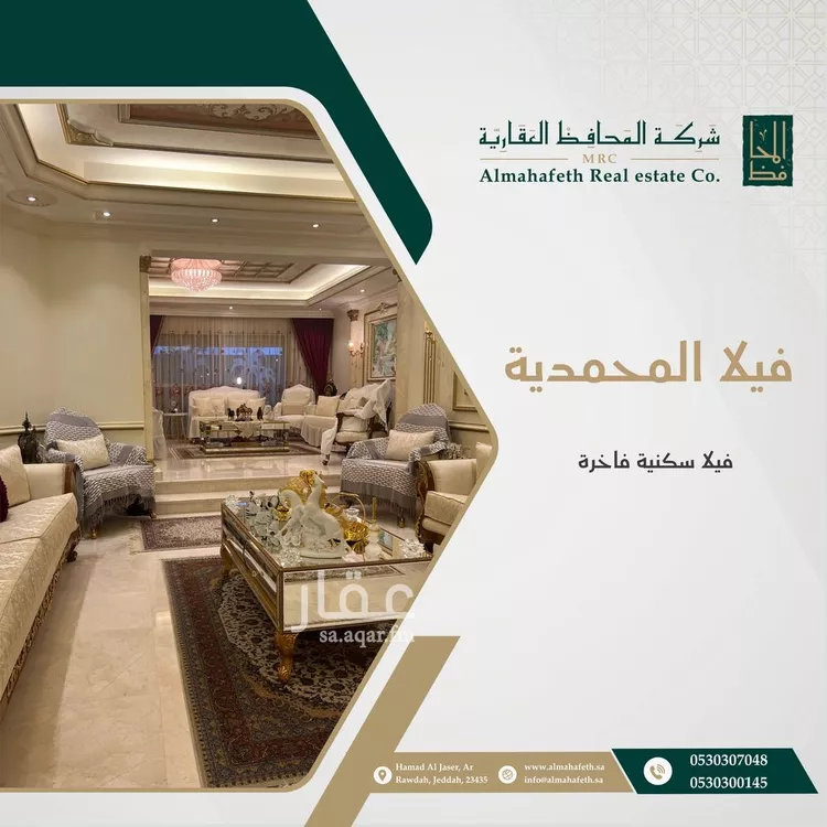 فيلا للبيع في شارع عبدالفتاح القاضي, حي المحمدية, مدينة جدة, منطقة مكة المكرمة