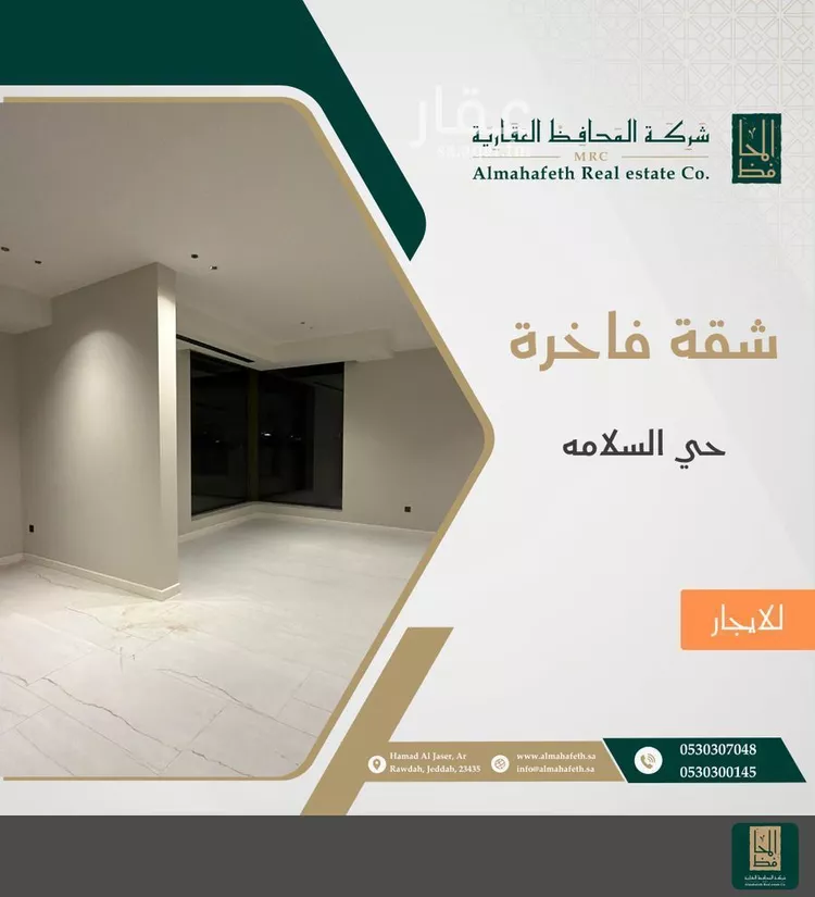 Apartment for Rent in Jeddah As Salamah