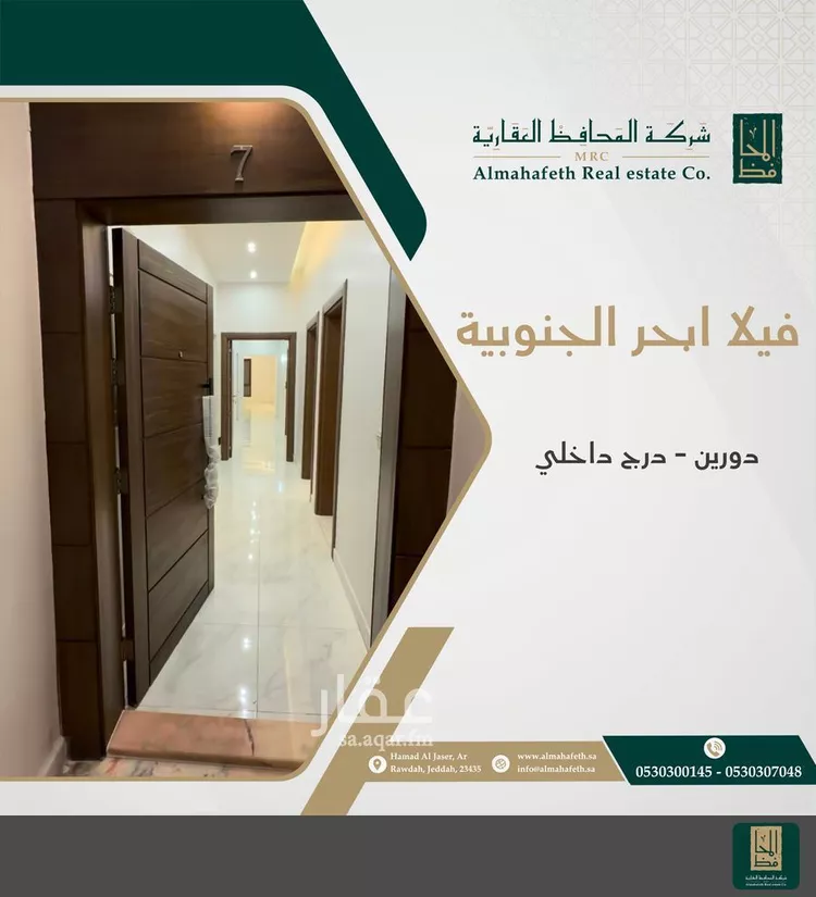 فيلا للإيجار في شارع الامير فيصل عبدالله عبدالر, حي أبحر الجنوبية, مدينة جدة, منطقة مكة المكرمة