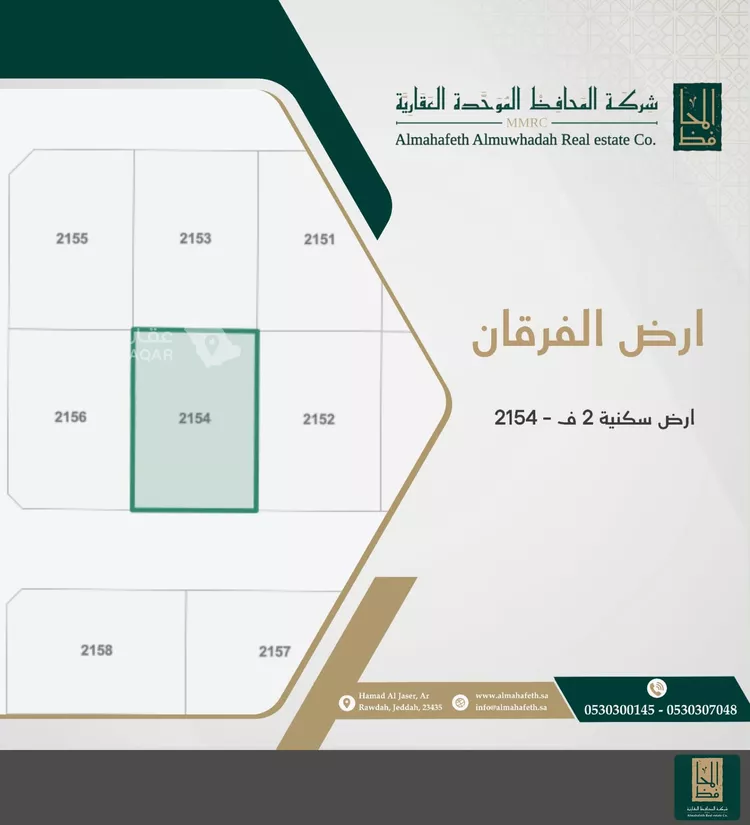 أرض للبيع في حي الفرقان, مدينة جدة, منطقة مكة المكرمة