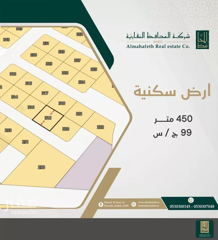 أرض للبيع في حي البحيرات, مدينة جدة, منطقة مكة المكرمة
