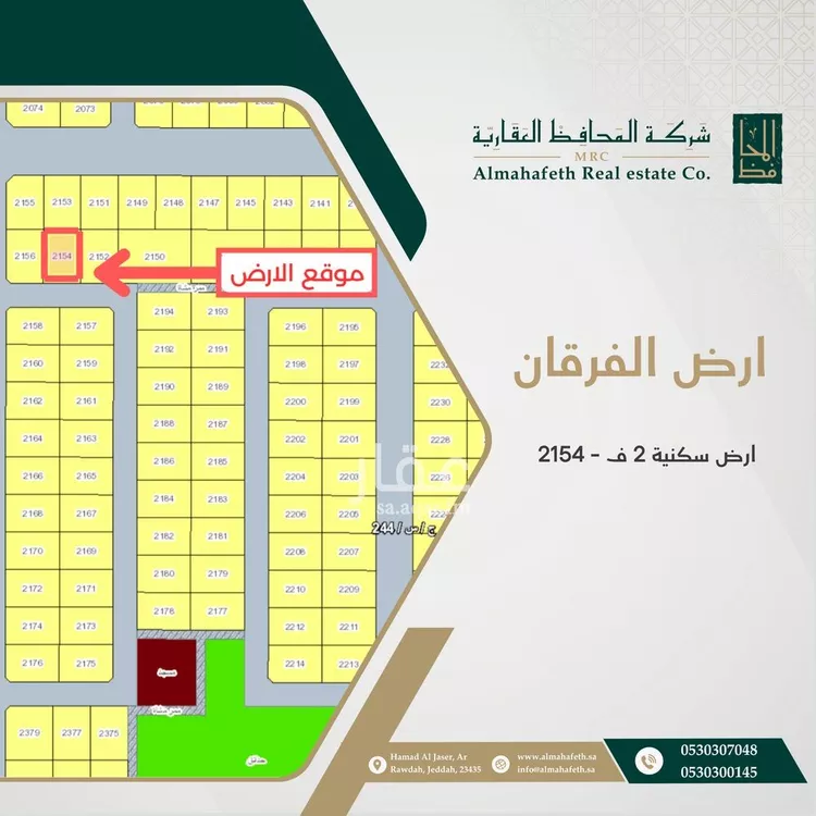 أرض للبيع في حي الفرقان, مدينة جدة, منطقة مكة المكرمة