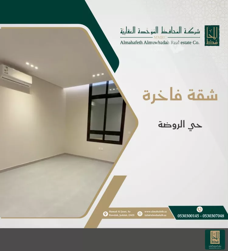 Apartment for Rent in Jeddah Ar Rawdah