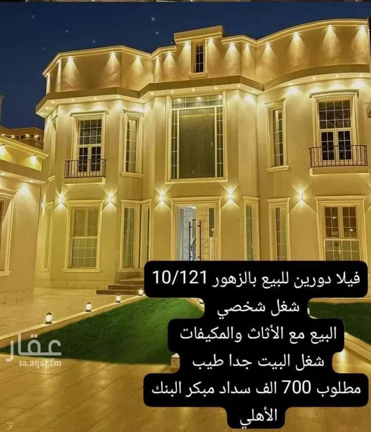 أرض للبيع في حي الشهداء, مدينة النعيرية, المنطقة الشرقية 8