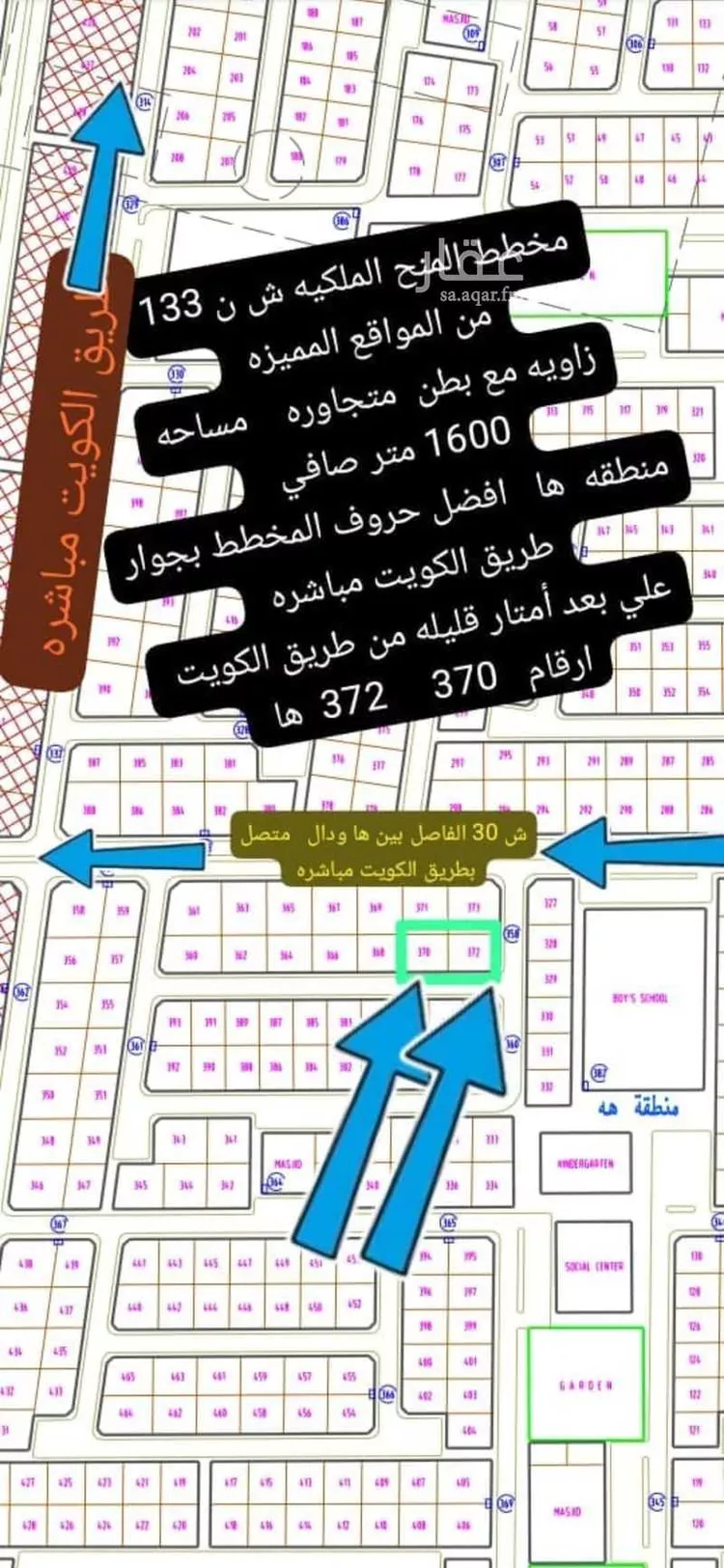 أرض للبيع في حي الشهداء, مدينة النعيرية, المنطقة الشرقية