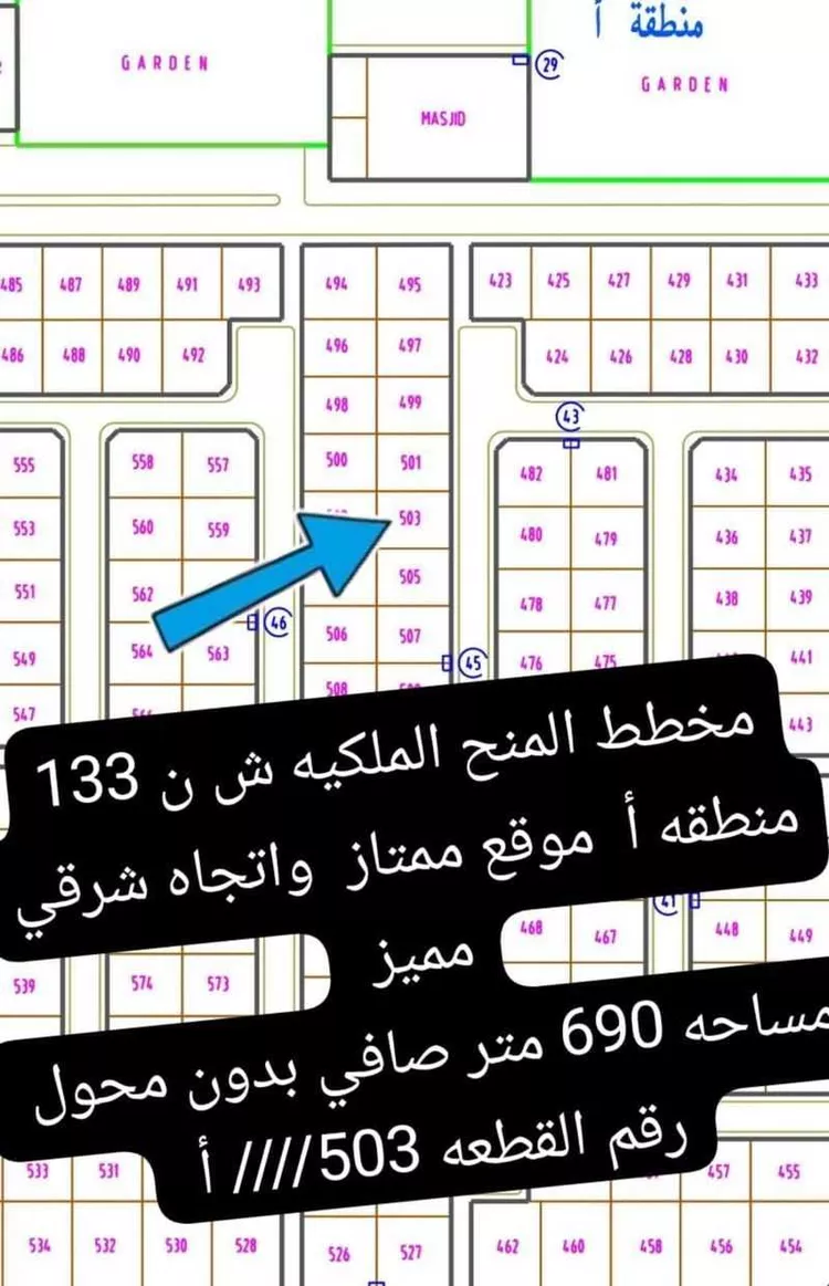 أرض للبيع في حي الشهداء, مدينة النعيرية, المنطقة الشرقية 6