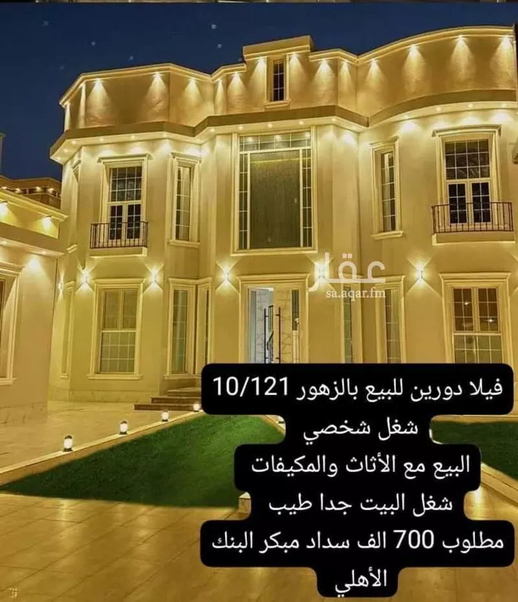 أرض للبيع في حي الشهداء, مدينة النعيرية, المنطقة الشرقية 11