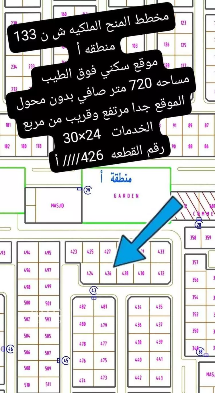 أرض للبيع في حي الشهداء, مدينة النعيرية, المنطقة الشرقية