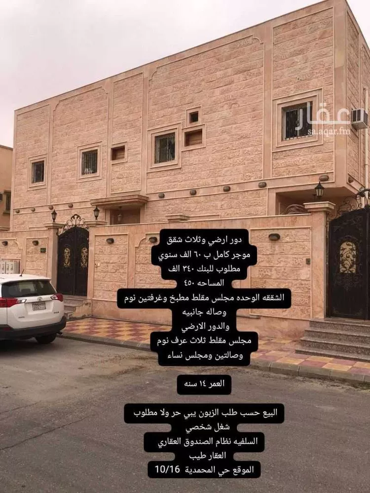 أرض للبيع في حي الشهداء, مدينة النعيرية, المنطقة الشرقية 9