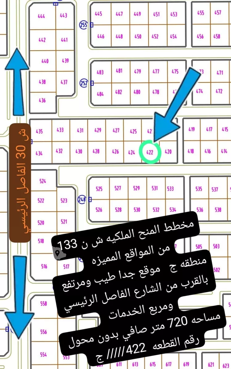 أرض للبيع في حي الشهداء, مدينة النعيرية, المنطقة الشرقية