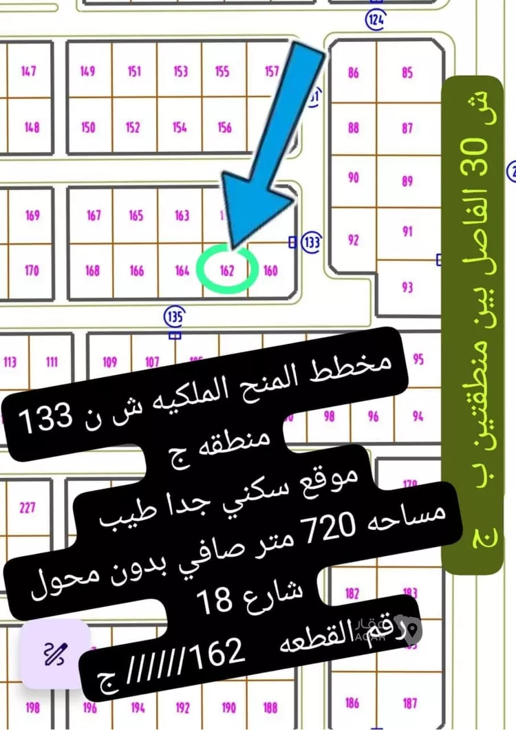 أرض للبيع في حي الشهداء, مدينة النعيرية, المنطقة الشرقية