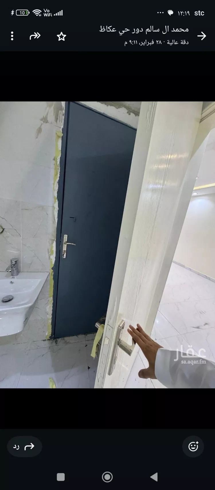 شقة للإيجار في شارع خوارزم, حي عكاظ, مدينة الرياض, منطقة الرياض صورة 3