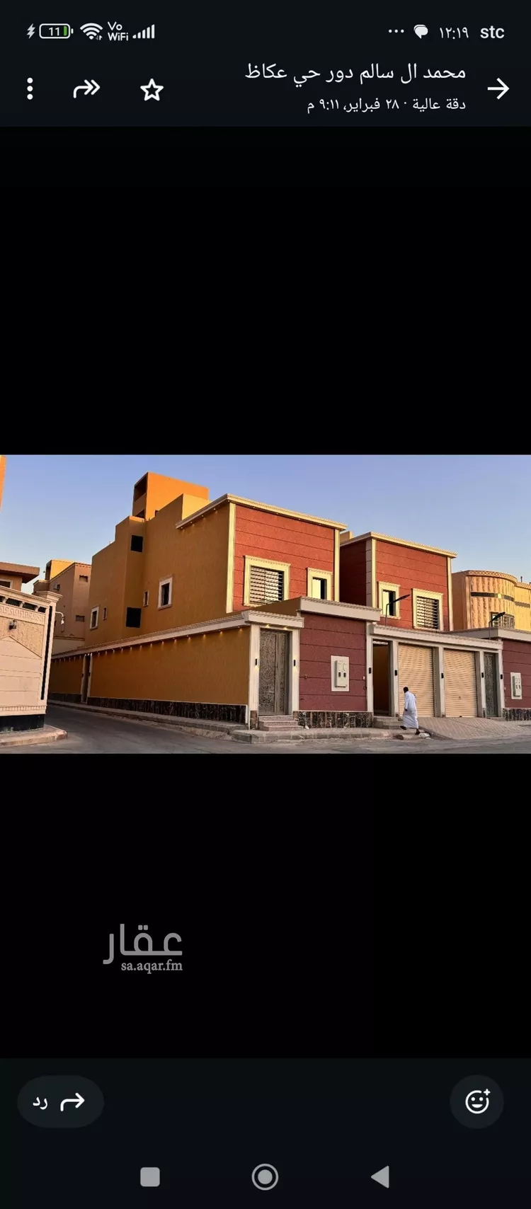Apartment for Rent in Riyadh Okaz
