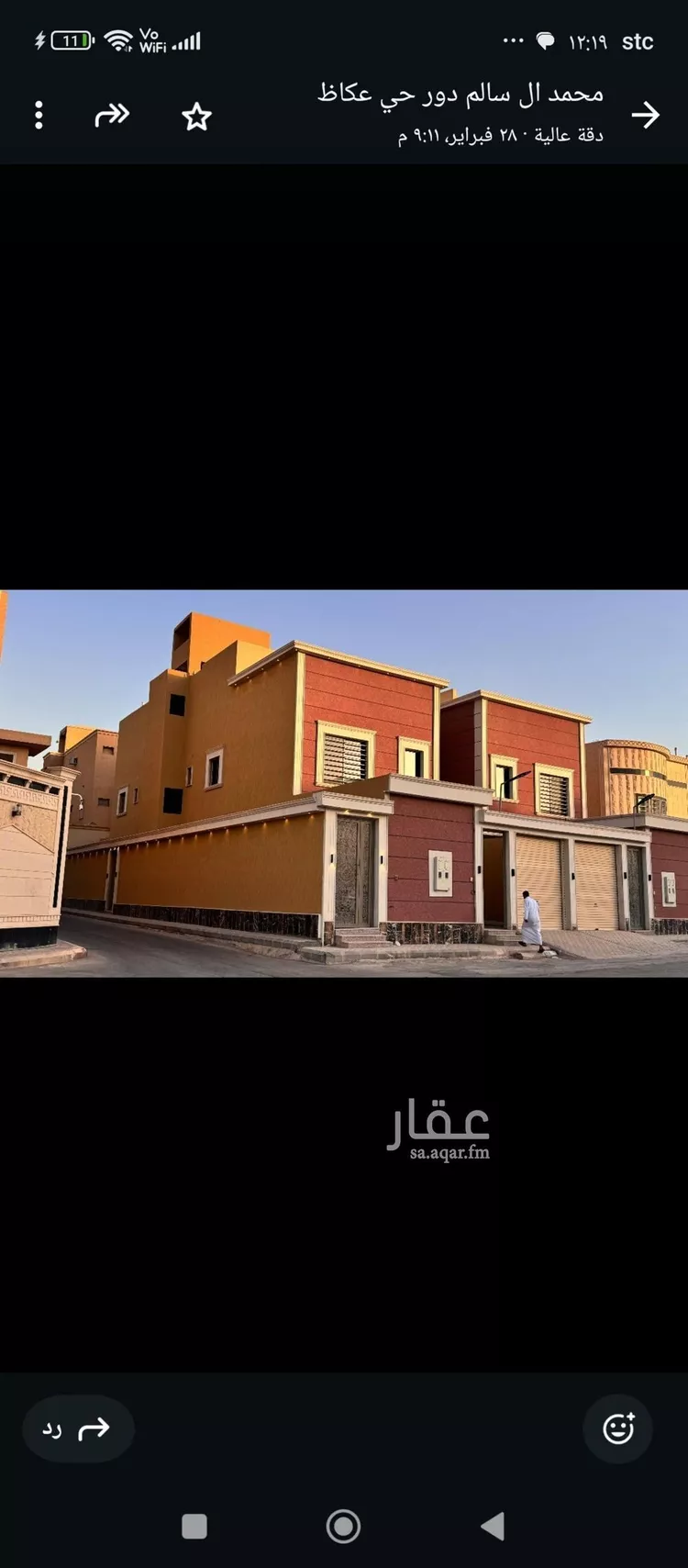 شقة للإيجار في شارع خوارزم, حي عكاظ, مدينة الرياض, منطقة الرياض صورة 4
