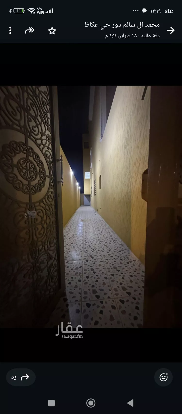 شقة للإيجار في شارع خوارزم, حي عكاظ, مدينة الرياض, منطقة الرياض صورة 2