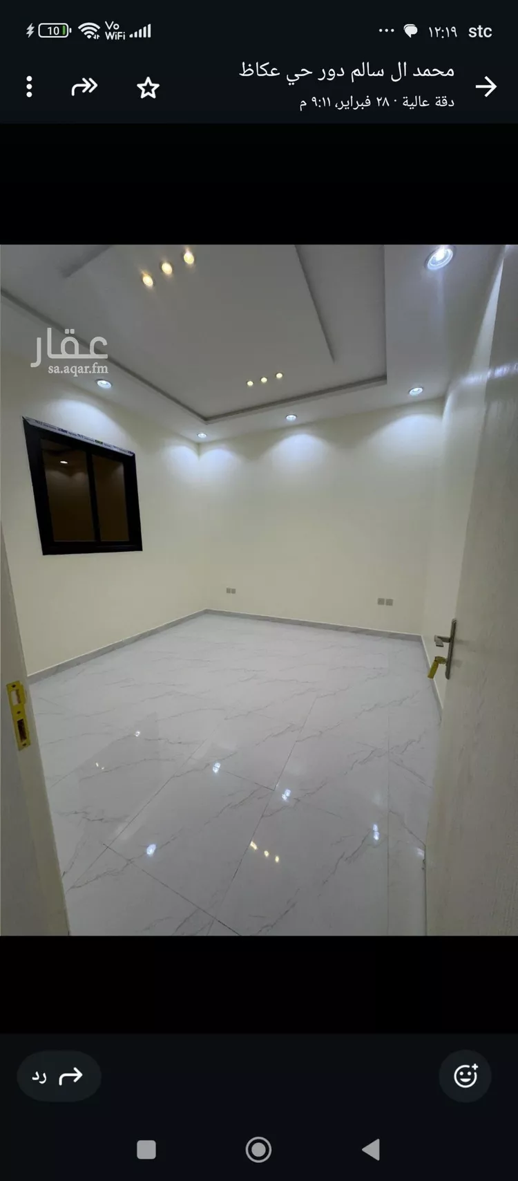 شقة للإيجار في شارع خوارزم, حي عكاظ, مدينة الرياض, منطقة الرياض صورة 5