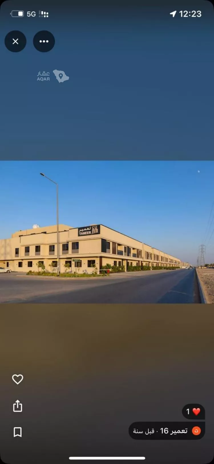 شقة للإيجار في شارع البساله, حي القادسية, مدينة الرياض, منطقة الرياض
