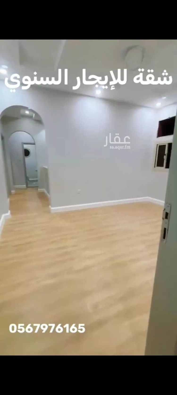 Apartment for Rent in Jeddah Al Marwah