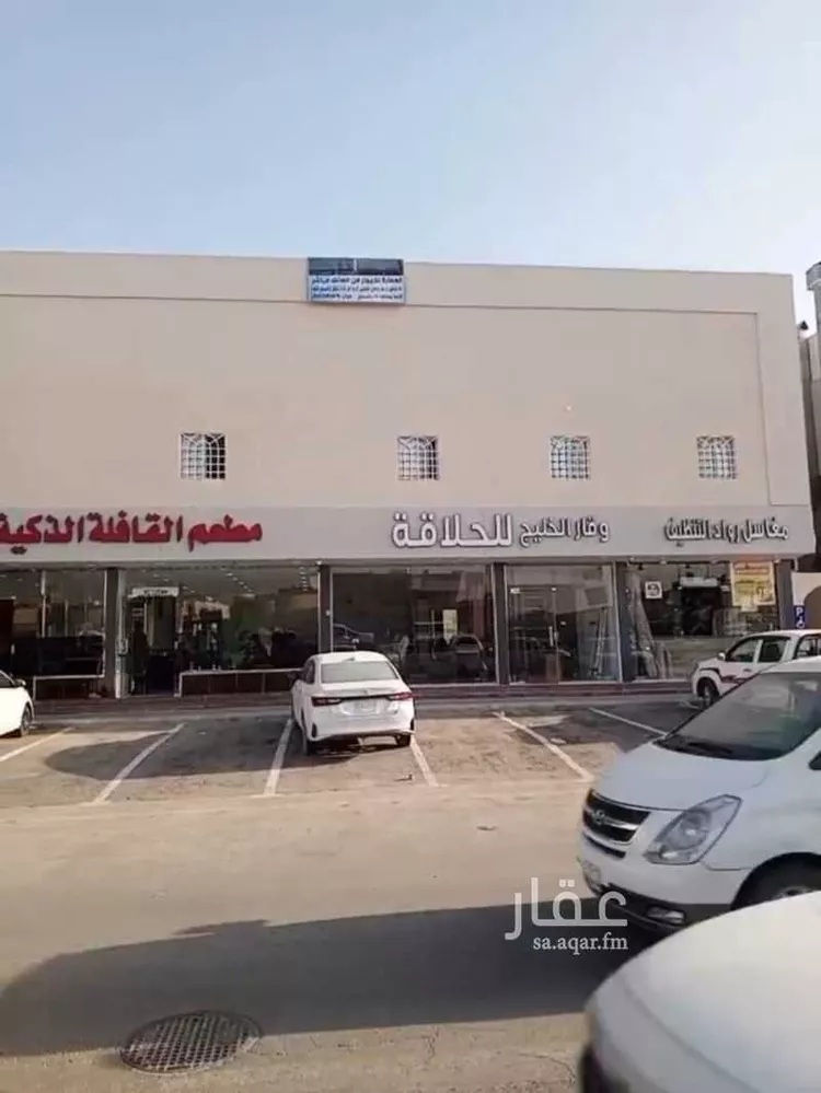 عمارة للبيع في شارع الامام محمد اسماعيل الصنفاني, حي الخليج, مدينة الرياض, منطقة الرياض صورة 5